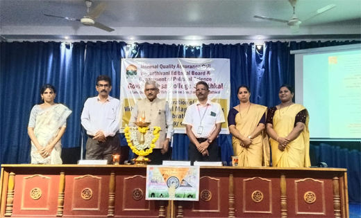 Ravishankar Rao